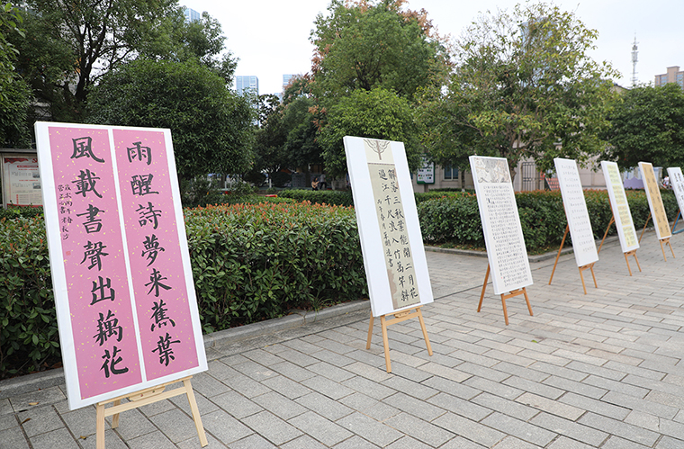 绿之韵公益基金会捐资20万助力长沙市芙蓉区育才第三小学耕读校园建设
