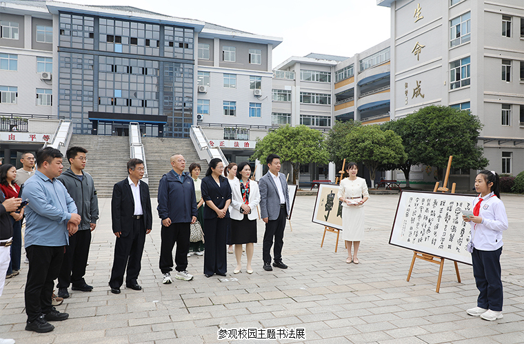 绿之韵公益基金会捐资20万助力长沙市芙蓉区育才第三小学耕读校园建设