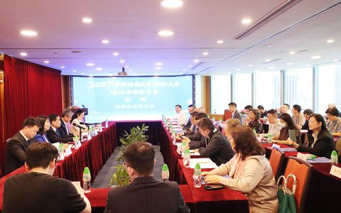 绿之韵胡国安董事长受邀出席2027中国侨商投资（湖南）大会香港专场推介会