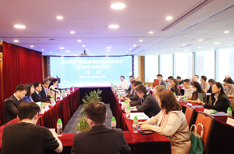绿之韵胡国安董事长受邀出席2027中国侨商投资（湖南）大会香港专场推介会