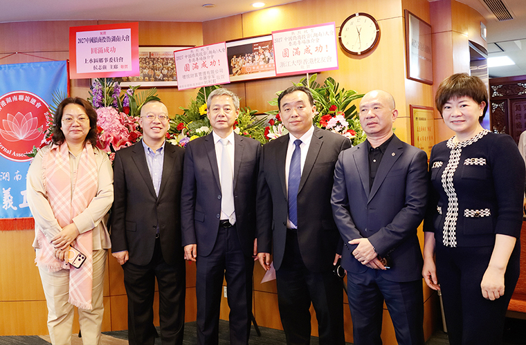 绿之韵胡国安董事长受邀出席2027中国侨商投资（湖南）大会香港专场推介会