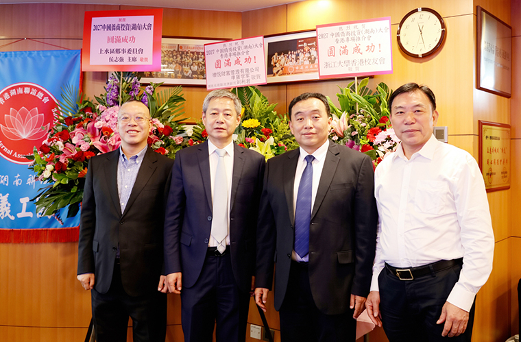 绿之韵胡国安董事长受邀出席2027中国侨商投资（湖南）大会香港专场推介会
