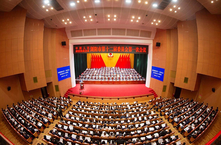绿之韵蒋文常务副总经理当选新一届市政协常委，提案获评“年度优秀提案”