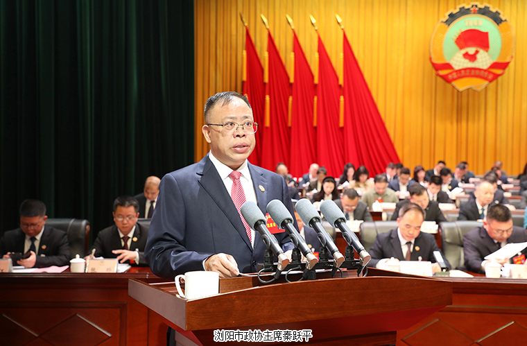 绿之韵蒋文常务副总经理当选新一届市政协常委，提案获评“年度优秀提案”