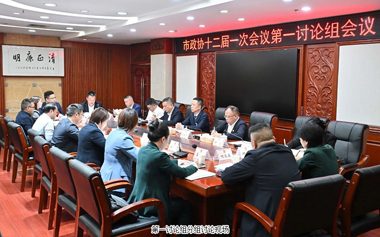 绿之韵蒋文常务副总经理当选新一届市政协常委，提案获评“年度优秀提案”
