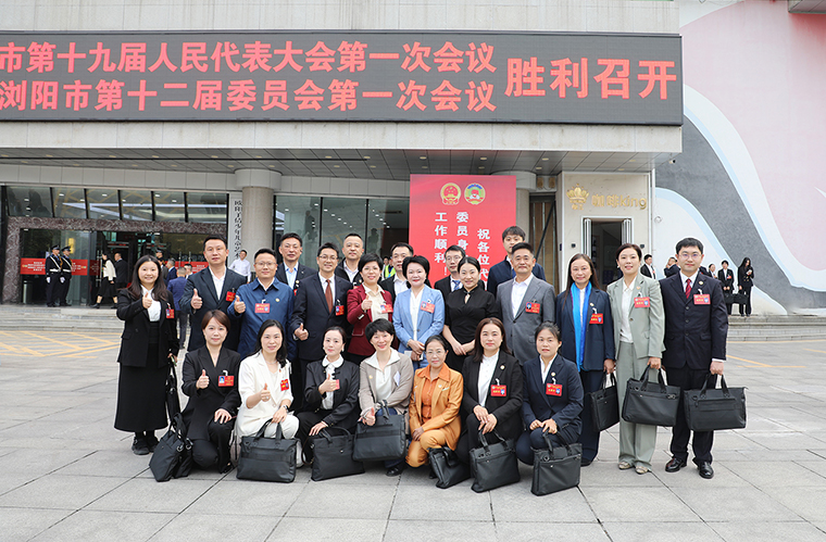 绿之韵蒋文常务副总经理当选新一届市政协常委，提案获评“年度优秀提案”