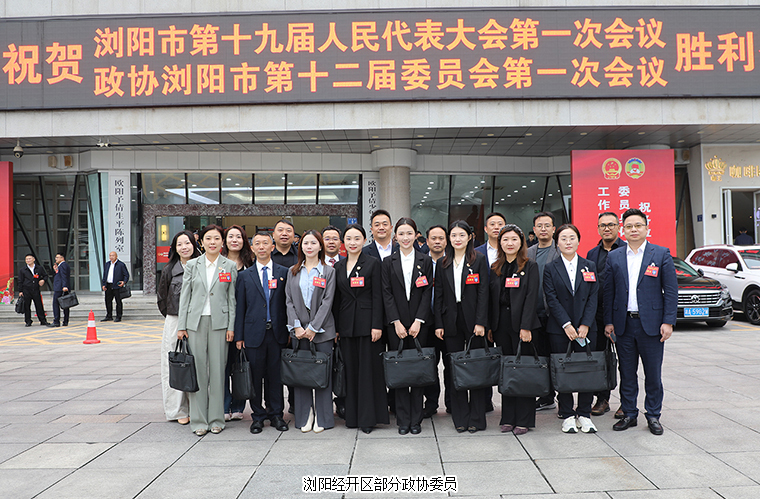 绿之韵蒋文常务副总经理当选新一届市政协常委，提案获评“年度优秀提案”