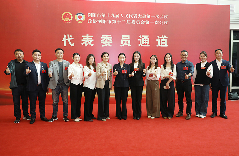 绿之韵蒋文常务副总经理当选新一届市政协常委，提案获评“年度优秀提案”