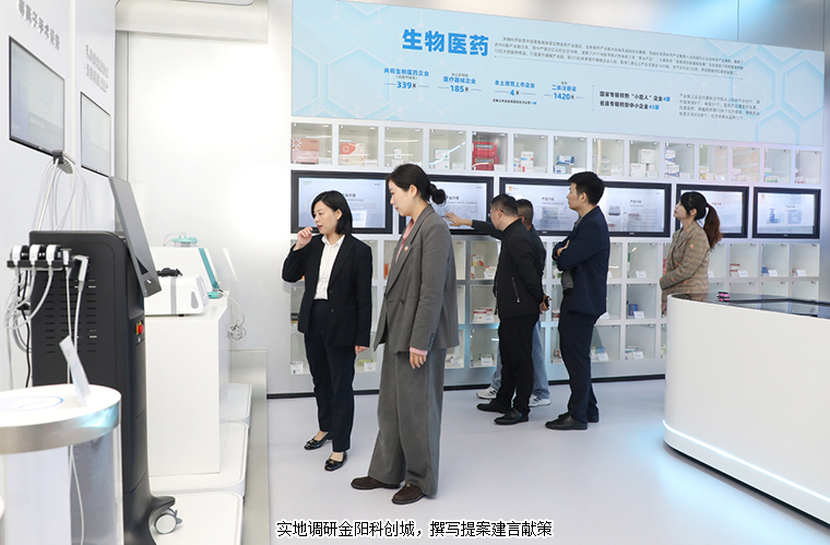 绿之韵蒋文常务副总经理当选新一届市政协常委，提案获评“年度优秀提案”