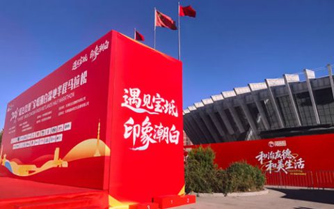 2026“和治友德”宝坻潮白湿地半程马拉松举办