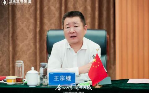 卫康2026三季度总结暨四季度冲刺攻坚会召开