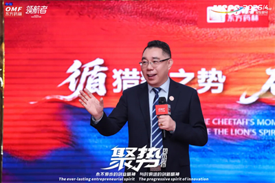 东方药林2026年第四季度市场策略委员会峰会荆门圆满举行
