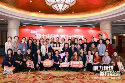 “聚力精进 笃行致远”2026年度新时代晋级培训圆满收官