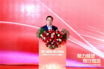 “聚力精进 笃行致远”2026年度新时代晋级培训圆满收官