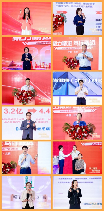 “聚力精进 笃行致远”2026年度新时代晋级培训圆满收官