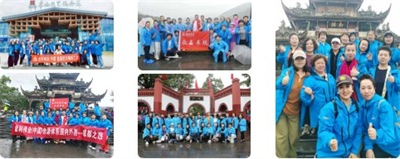 金科伟业(中国)第十八届四川旅游研讨会盛大启幕