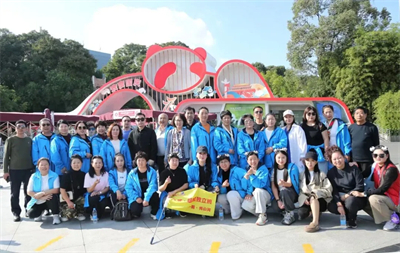 金科伟业(中国)第十八届四川旅游研讨会盛大启幕