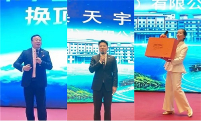 金科伟业(中国)第十八届四川旅游研讨会盛大启幕