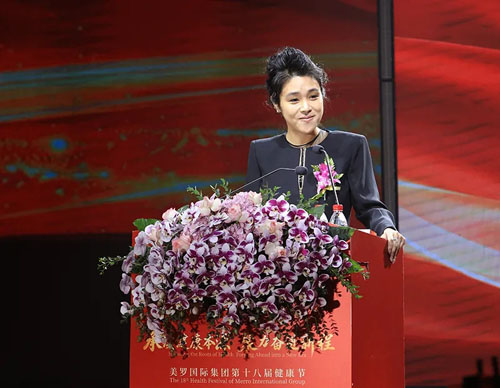 聚力奋进 美罗国际第十八届健康节盛大举行