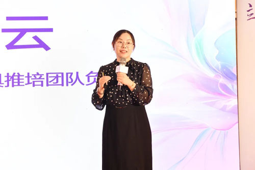 2026完美山东美容讲师训练营第二期临沂站