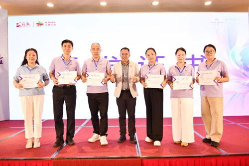 2026完美山东美容讲师训练营第二期临沂站