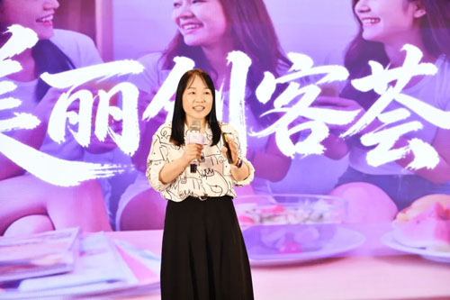 2026完美山东美容讲师训练营第二期临沂站