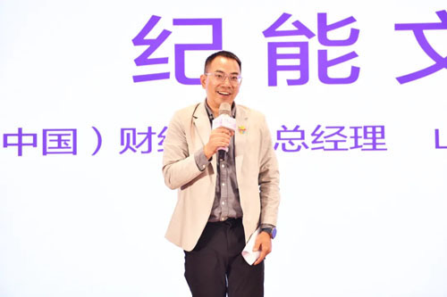 2026完美山东美容讲师训练营第二期临沂站