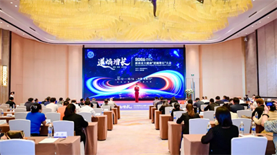 和治友德参加2026新商业大健康逆熵增长大会载誉而归
