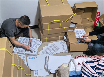 假冒安利个护产品案一审宣判：8名被告人获刑并处罚金