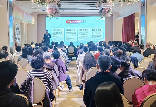 荣格2026第七届健骨公益行暨市场启动会举行