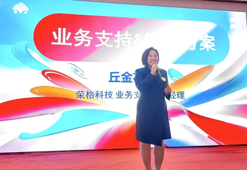 荣格2026第七届健骨公益行暨市场启动会举行