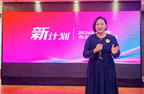 荣格2026第七届健骨公益行暨市场启动会举行