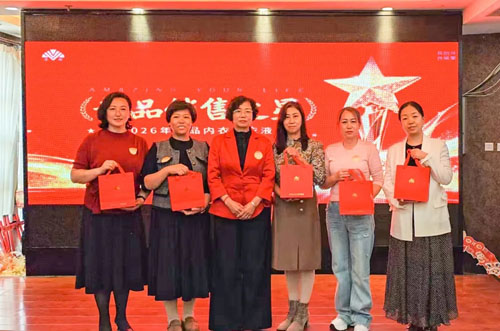 荣格2026第七届健骨公益行暨市场启动会举行