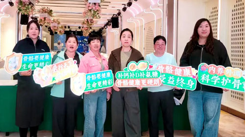 荣格2026第七届健骨公益行暨市场启动会举行