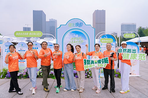 安利承办2026重庆市健康进万家公益健康跑