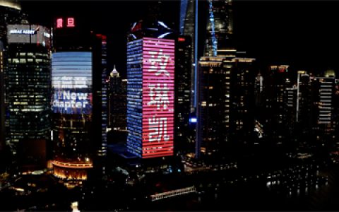 美力耀申城！玫琳凯 2026「享·耀·美」年度研讨会绽放上海