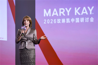 美力耀申城!玫琳凯 2026「享·耀·美」年度研讨会绽放上海