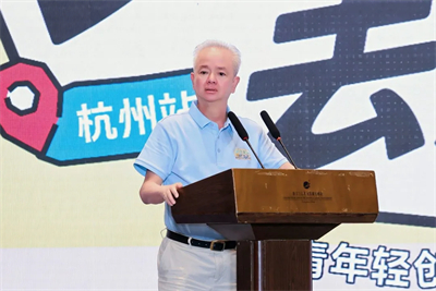 完美青年轻创业计划杭州站圆满收官