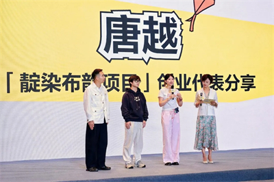 完美青年轻创业计划杭州站圆满收官