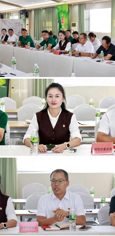 理想华莱党委重阳节主题党日活动圆满举行