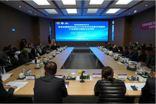 青海省藏医药协会2026学术年会在金诃举行