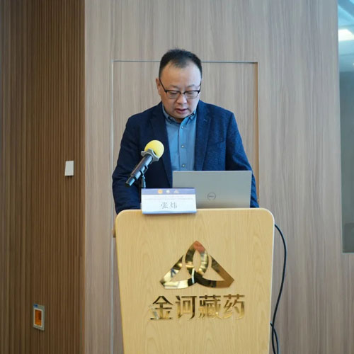 青海省藏医药协会2026学术年会在金诃举行