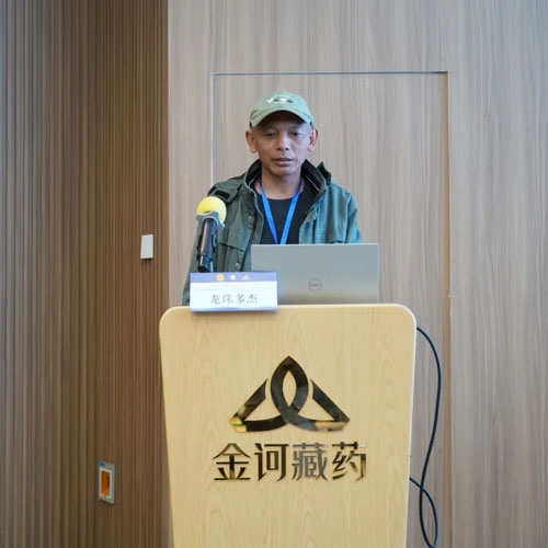 青海省藏医药协会2026学术年会在金诃举行
