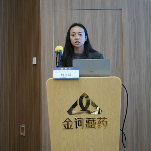 青海省藏医药协会2026学术年会在金诃举行
