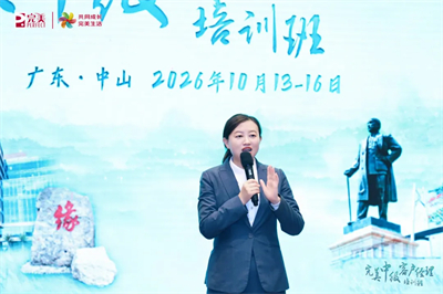 完美连续两期中级客户经理培训班在中山举办