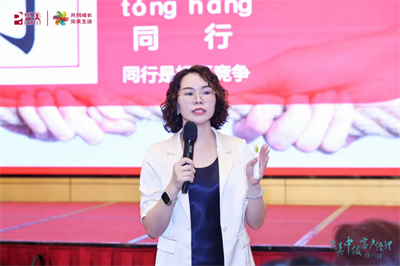 完美连续两期中级客户经理培训班在中山举办