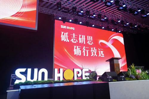 “赫”耀新程 尚赫2026两款新品发布会举行
