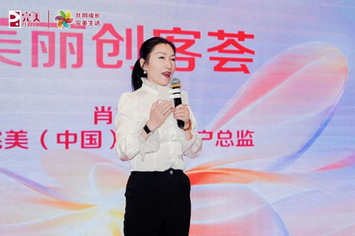 2026完美河北美容讲师训练营于石家庄启幕