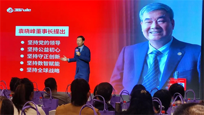三八妇乐 2026 归家溯源之旅第七期如期启程