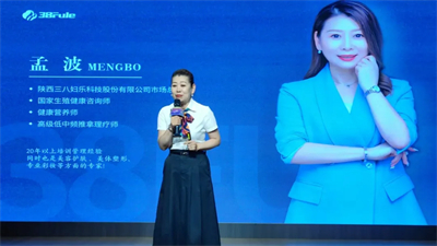 三八妇乐 2026 归家溯源之旅第七期如期启程